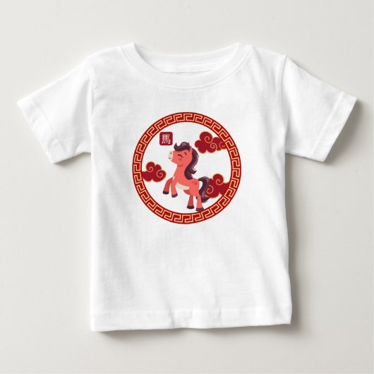 2026 Jaar van het Paard (Voorkant)