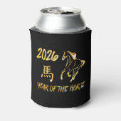 2026 Jaar Van Het Paard Blikjeskoeler (Blikje Achterkant)