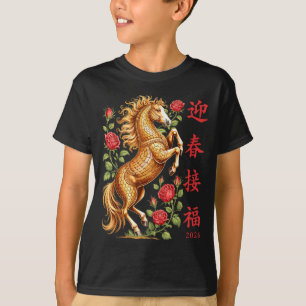 2026 Jaar Van Het Paard Bloemrijke Dierenriem Kuns T-shirt