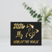 2026 Jaar Van Het Paard Briefkaart (Staand voorkant)
