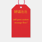 2026 Jaar van het Paard Cadeaubijsluiter Cadeaulabel (Achterkant)