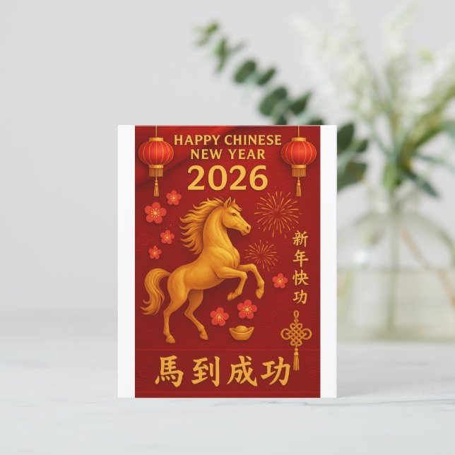 2026 Jaar van het Paard Chinees Nieuwjaar (Staand voorkant)