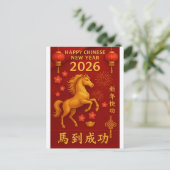 2026 Jaar van het Paard Chinees Nieuwjaar Feestdagenkaart (Staand voorkant)