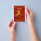 2026 Jaar van het Paard Chinees Nieuwjaar Flyer (Hand)