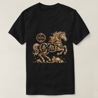 2026 Jaar van het Paard Chinees Nieuwjaar Gouden H T-shirt