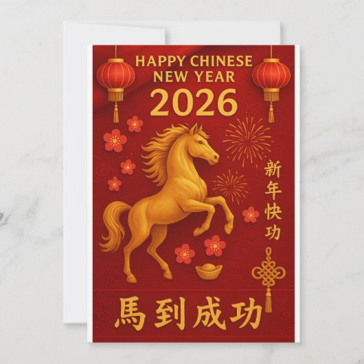 2026 Jaar van het Paard Chinees Nieuwjaar Kaart (Voorkant)