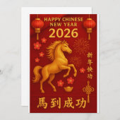 2026 Jaar van het Paard Chinees Nieuwjaar Kaart (Voorkant / Achterkant)