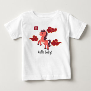 2026 Jaar van het Paard Hallo Baby