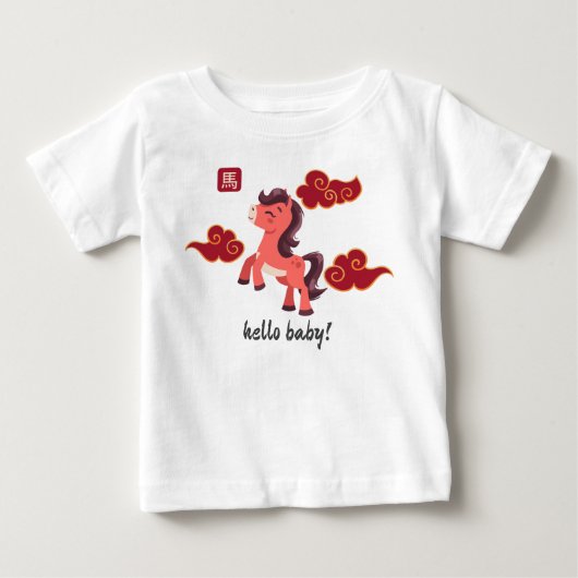 2026 Jaar van het Paard Hallo Baby (Voorkant)