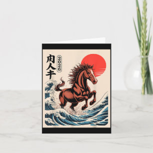 2026 Jaar Van Het Paard Japanse Golf Art Maan Nieu Kaart