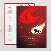 2026 Jaar van het Paard Maankalender Nieuwjaarsroo Feestdagenkaart (Voorkant / Achterkant)