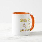 2026 Jaar Van Het Paard Mok (Voorkant rechts)
