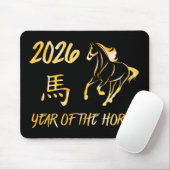 2026 Jaar Van Het Paard Muismat (Met muis)