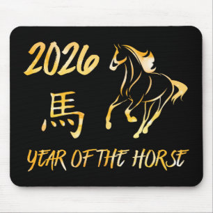 2026 Jaar Van Het Paard Muismat