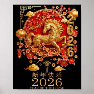 2026 Jaar Van Het Paard Rode Chinees Nieuwjaar Maa Poster