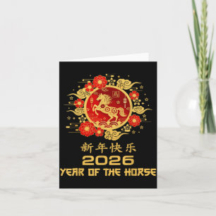 2026 Jaar Van Het Paard Rode Chinese Nieuwjaar Maa Kaart