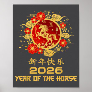 2026 Jaar Van Het Paard Rode Chinese Nieuwjaar Maa Poster