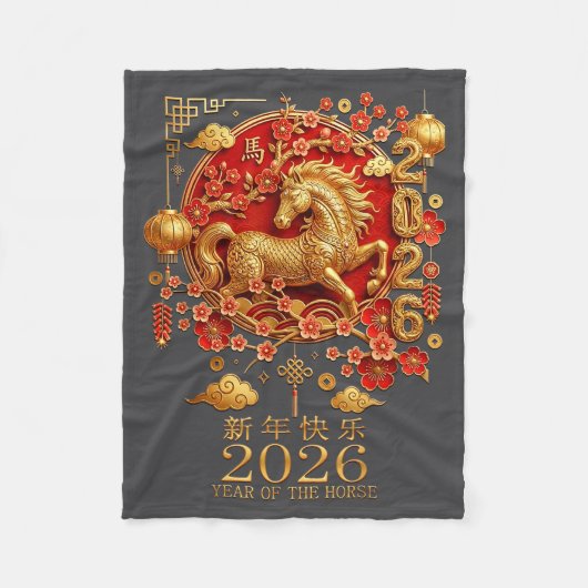 2026 Jaar Van Het Paard Rood Chinees Nieuwjaar Maa Fleece Deken (Voorkant)