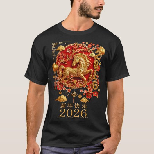 2026 Jaar Van Het Paard Rood Chinees Nieuwjaar Maa T-shirt (Voorkant)