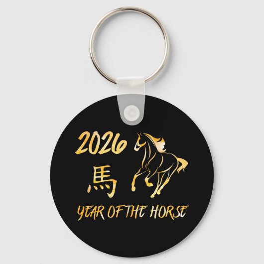2026 Jaar Van Het Paard Sleutelhanger (Voorkant)