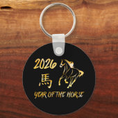 2026 Jaar Van Het Paard Sleutelhanger (Achterkant)