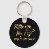 2026 Jaar Van Het Paard Sleutelhanger (Achterkant)