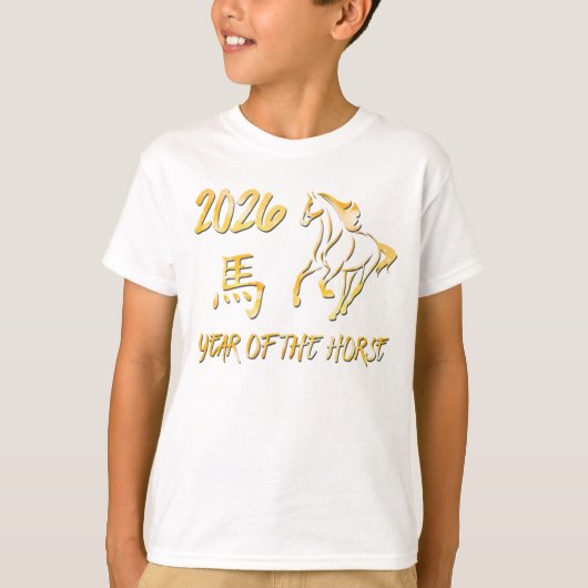 2026 Jaar Van Het Paard T-shirt (Voorkant)