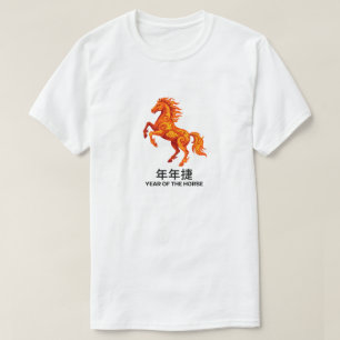 2026 Jaar van het Vuur Paard Rode Tribale Chinese T-shirt