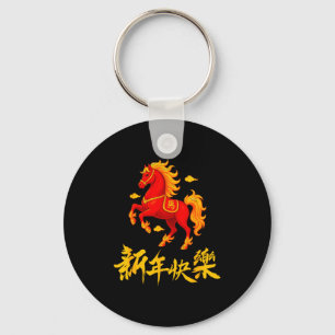 2026 Jaar van het Vuurpaard Chinese Zodiak Maaneli Sleutelhanger