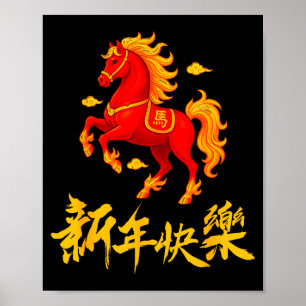 2026 Jaar Van Het Vuurpaard Chinese Zodiak Maans Poster