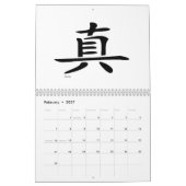 2026 Kanji-symbolenkalender Kalender (Feb 2027)