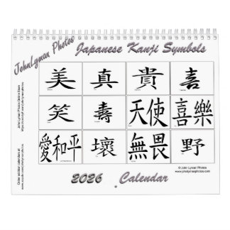 2026 Kanji Symbols Calendar Kalender