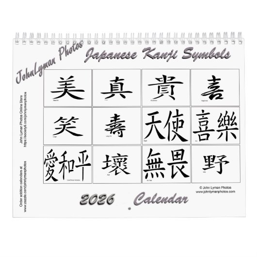2026 Kanji Symbols Calendar Kalender (Achterkant)