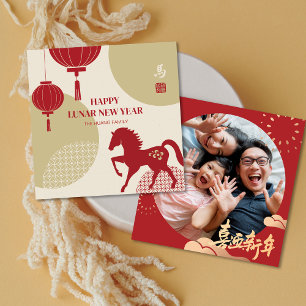 2026 Lantaarn Paard Chinees Nieuwjaar Fotobegroeti Feestdagenkaart