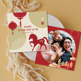 2026 Lantern Horse Chinese New Year Photo Greeting Feestdagenkaart