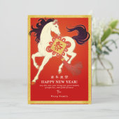 2026 Lunar New Year Horse Calendar QR Code Busines Feestdagenkaart (Staand voorkant)