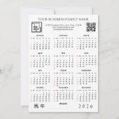 2026 Lunar New Year Horse Calendar QR Code Busines Feestdagenkaart (Achterkant)