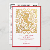 2026 Lunar New Year Of The Horse QR Code Calendar Feestdagenkaart (Voorkant / Achterkant)