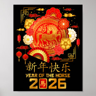2026 Maan Nieuw Chinees Nieuwjaar 2026 Jaar Van He Poster