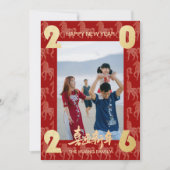 2026 Photo Horse Pattern Chinese New Year Feestdagenkaart (Voorkant)
