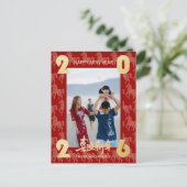 2026 Photo Horse Pattern Chinese New Year Feestdagenkaart (Staand voorkant)
