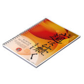 2026 WI Notebook Notitieboek (Linkerzijde)