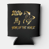 2026 Year Of The Horse Blikjeskoeler (Voorkant)