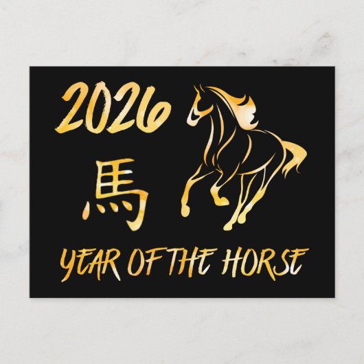 2026 Year Of The Horse Briefkaart (Voorkant)