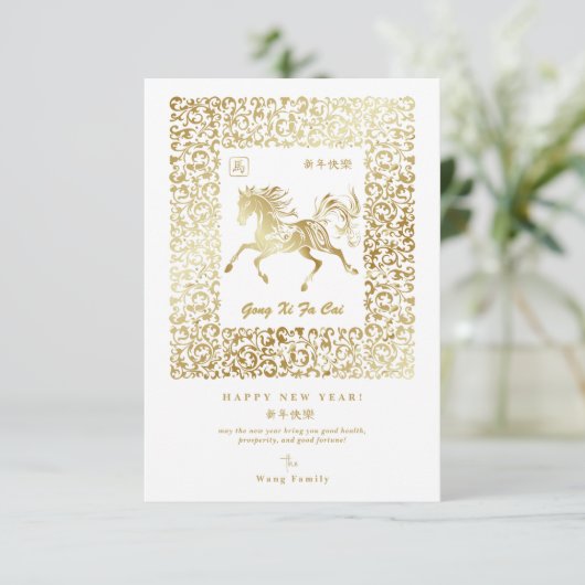 2026 Year Of The Horse Lunar New Year Calendar (Staand voorkant)