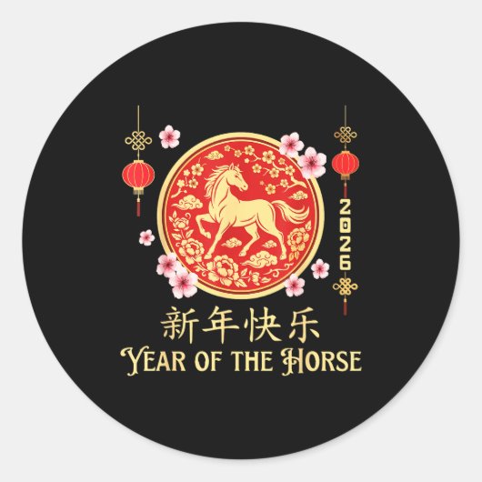 2026 Year Of The Horse Lunar New Year Chinese Zodi Ronde Sticker (Voorkant)