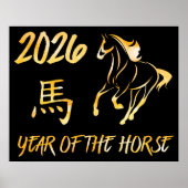 2026 Year Of The Horse Poster (Voorkant)
