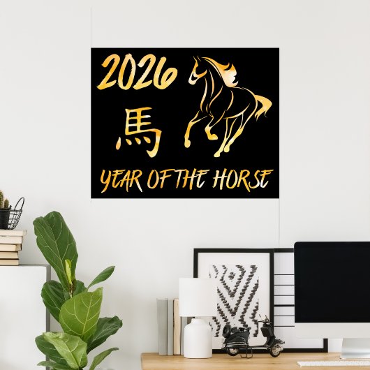 2026 Year Of The Horse Poster (Thuiskantoor)