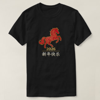 2026 Year of the Horse Red Gold Chinese New Year   T-shirt