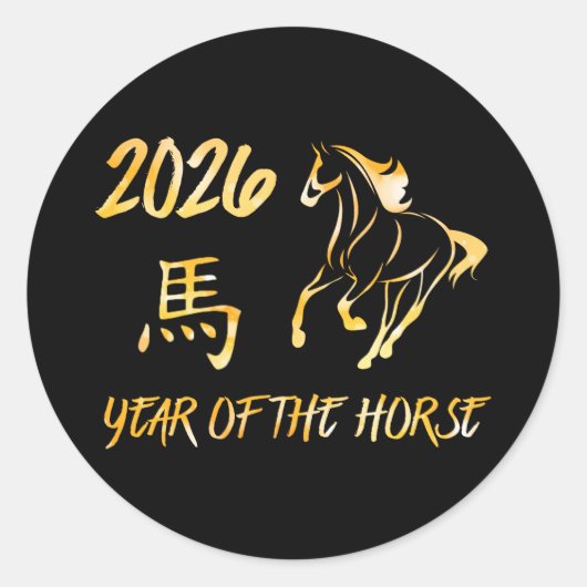 2026 Year Of The Horse Ronde Sticker (Voorkant)